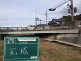 ʻ綶åϥӥ깩ˡ