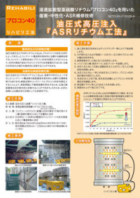 ASR๩ˡ  